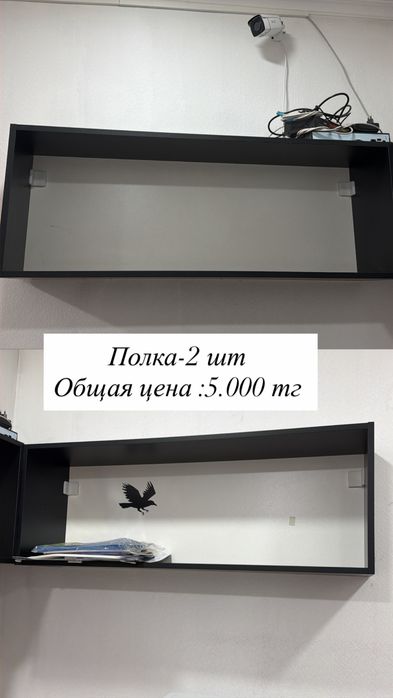 Срочно продам парты, принтер, шкаф