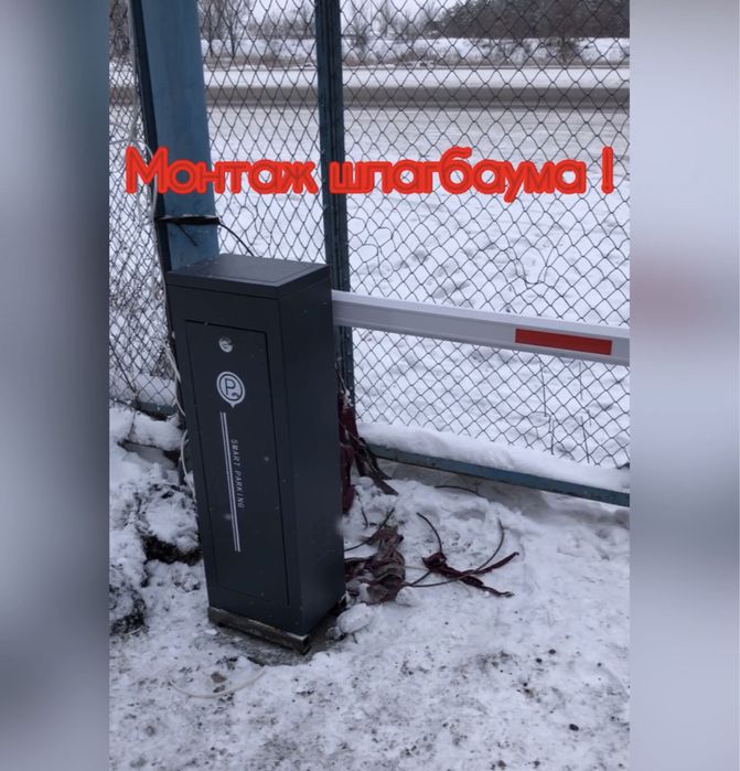 Шлагбаум 6 метров