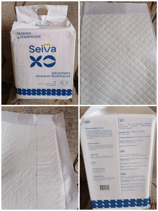 Пелёнки качественные 60*90