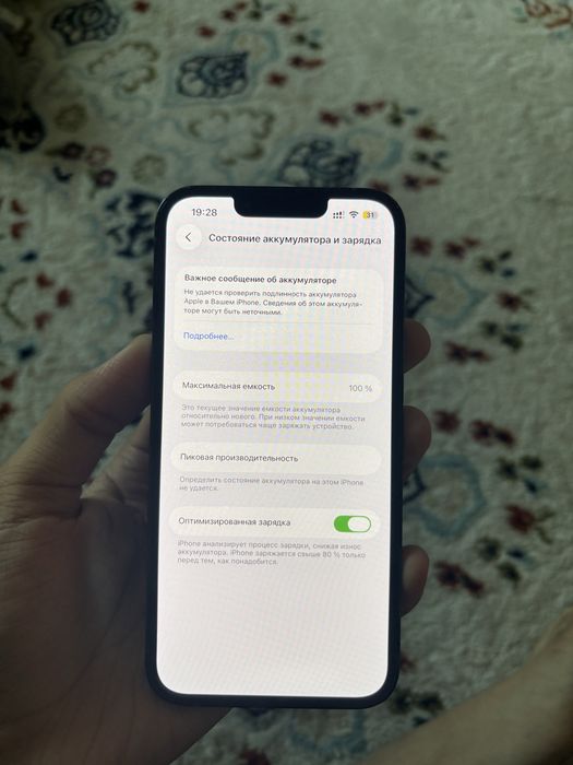 Iphone 13 pro 128gb