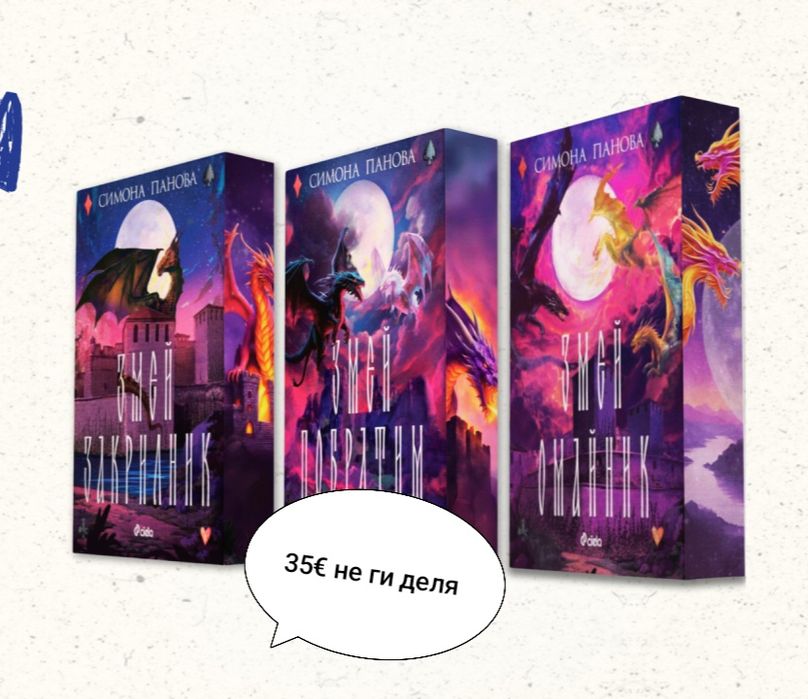 Романтични книги