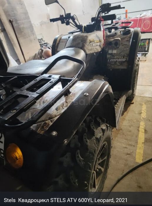 Продам квадроцикл