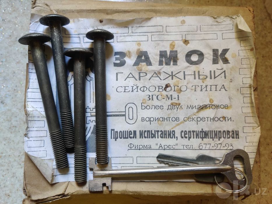Замок гаражный ЗГС-М-1