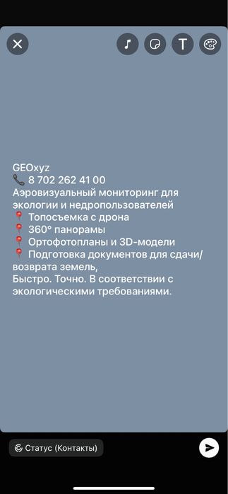 Аэровизуальный мониторинг для экологии и недропользователей