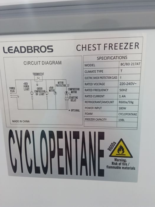 Продам магазильник