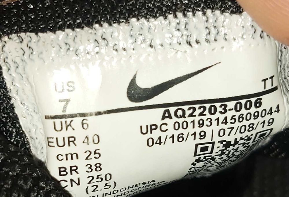 Nike Air Zoom Pegasus 36 - Номер 40