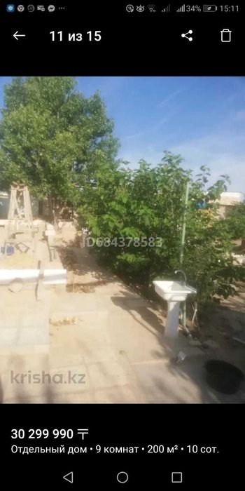 Прдается дом 15м на 15м