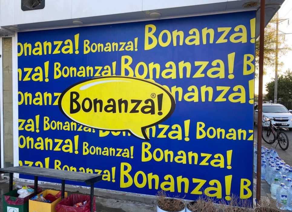 Arakal tumanka baner tashqi reklama ( прямое производство )