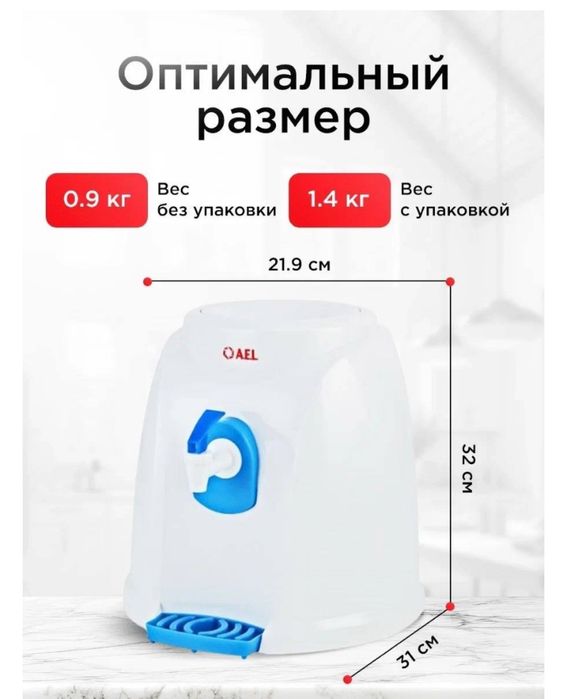 Продам настольный кулер