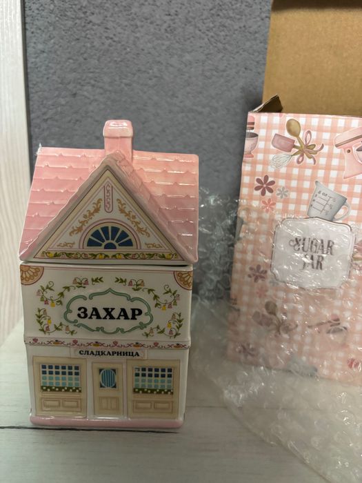 Захарница от колекцията на Charly Wilde