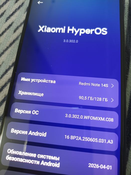 Xiaomi Redmi Note 14S 8/128Гб (2025)
