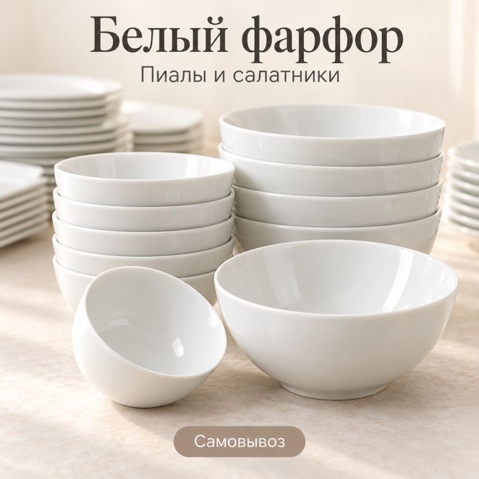 Продам чайный сервиз