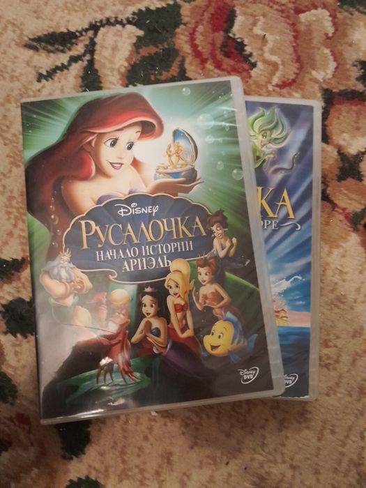 Диски. 2 части Русалочка