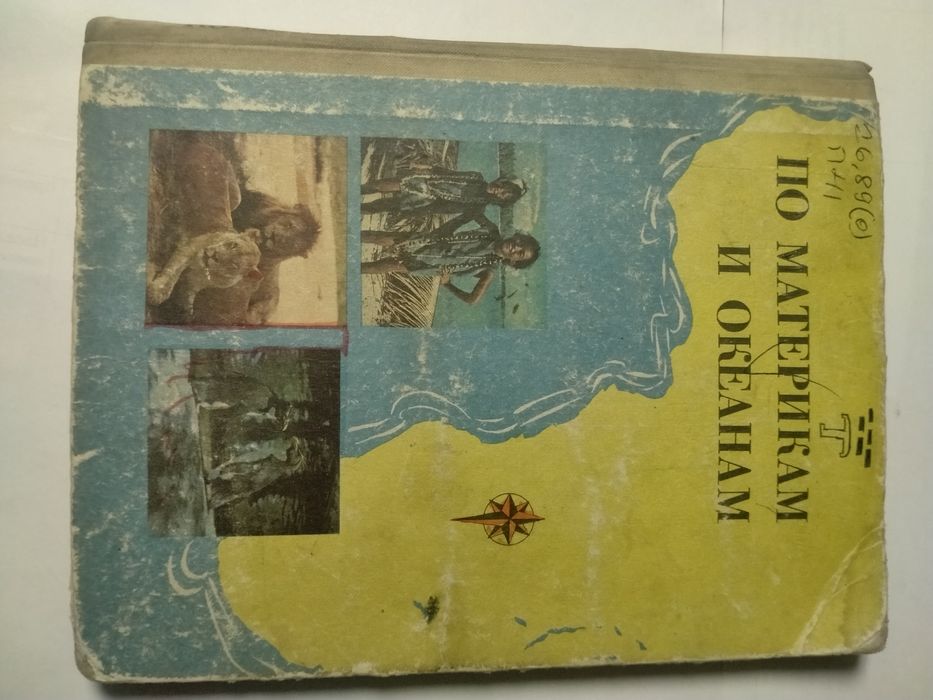 Продам недорого книги