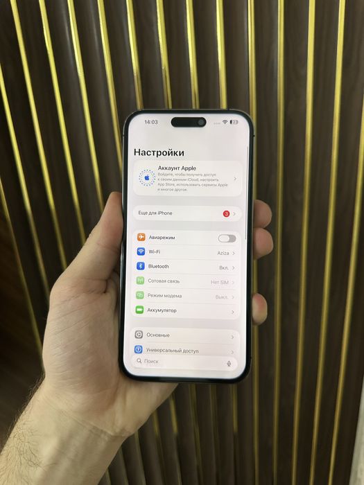 Iphone 14 Pro Max 256 Айфон 14 Про Макс 256