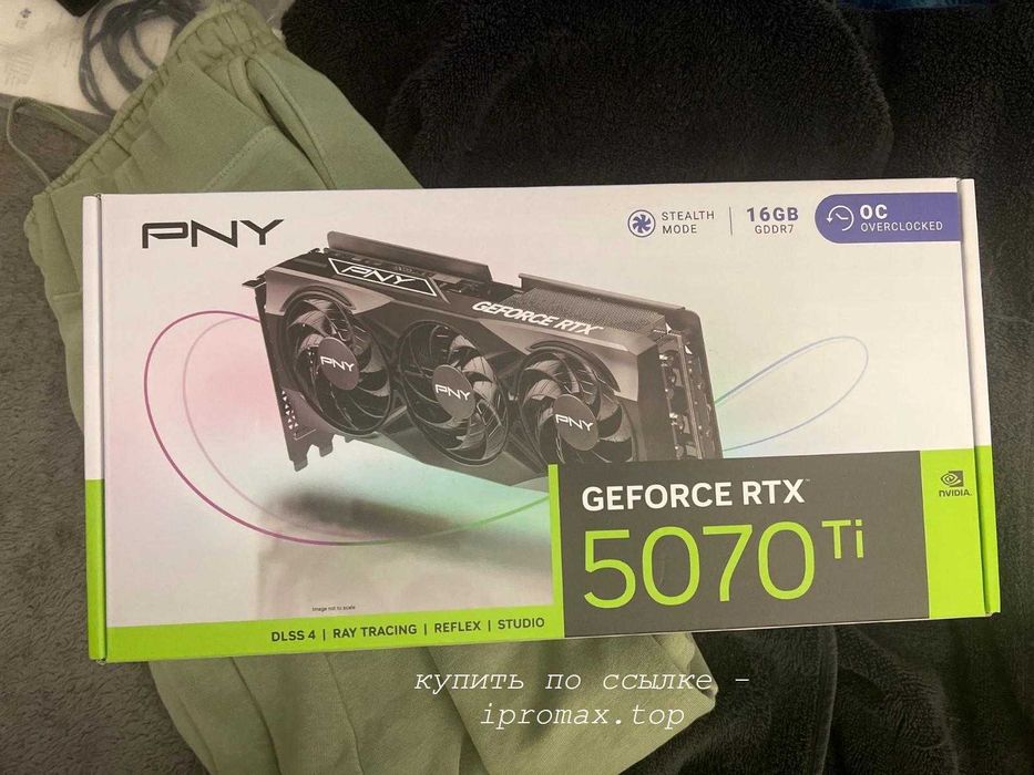 Geforce RTX 5070 Ti