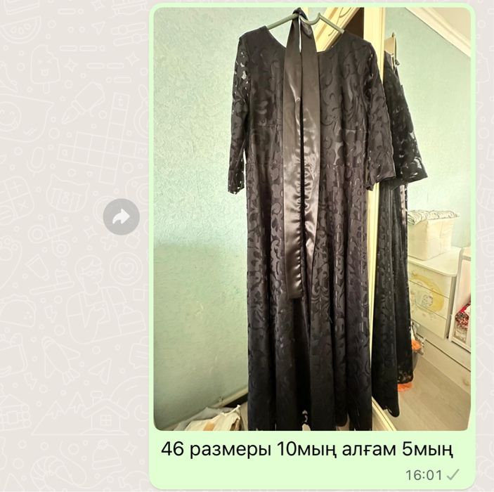 Барлығы 5000тг. Размеры 48