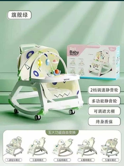 Детский кресло качалка оригинал