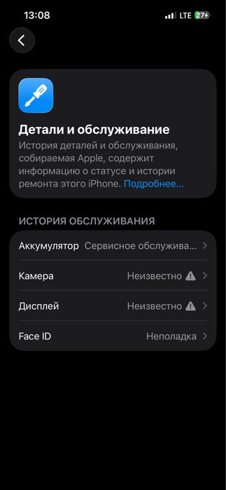 Iphone 13 128gb 77акб