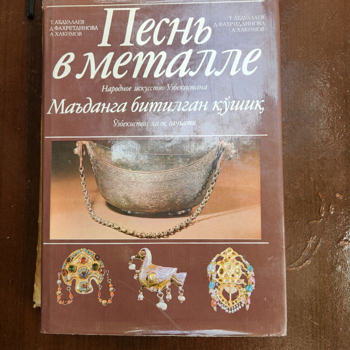 Книги разные есть 1940 года цены уточняйте  пишите