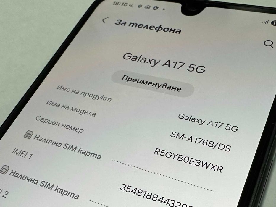 Samsung Galaxy A17 5G 128GB 4GB RAM