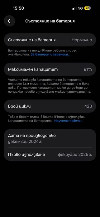 İphone 16 pro BLACK titanium