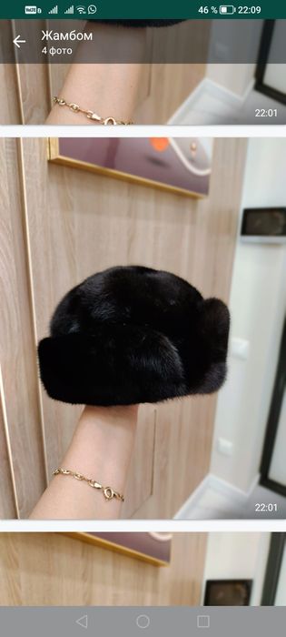 Мужская шапка норковая