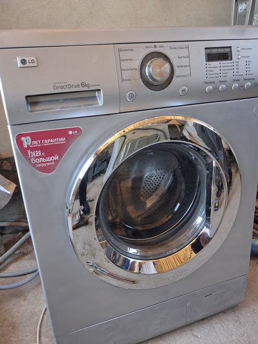 Стиральная машина