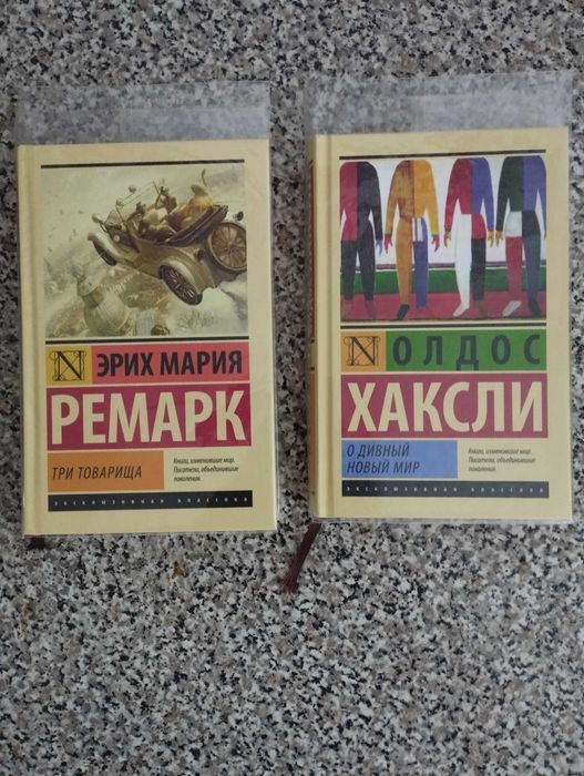 Новые книги , в обложке