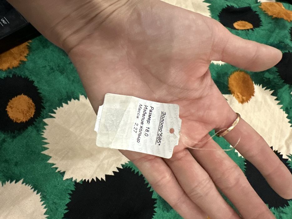 Золото новое 2.27 грамм ,