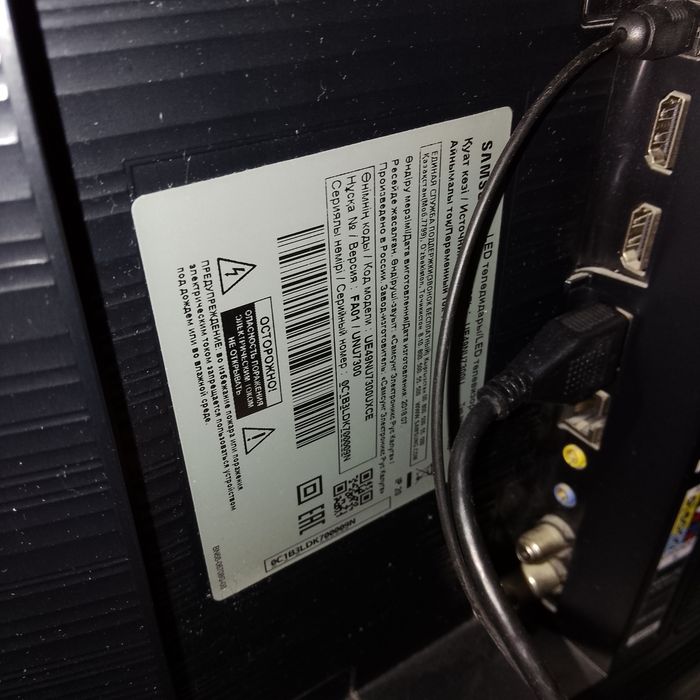 Продается телевизор