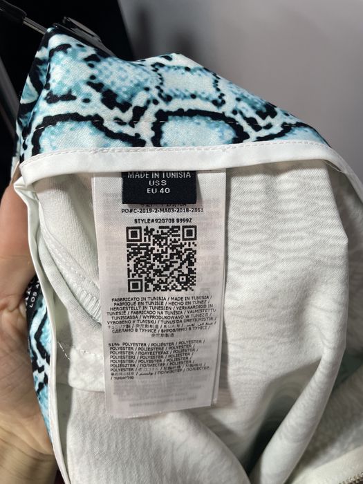 Змийска пола с цепка Guess Marciano