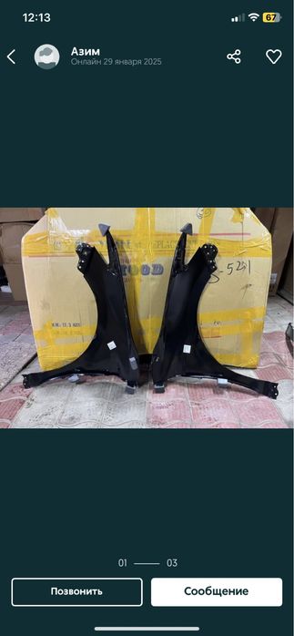 Крыло Камри 50/55/70/75