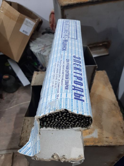 Электроды нержавейка 3.0- 2.5