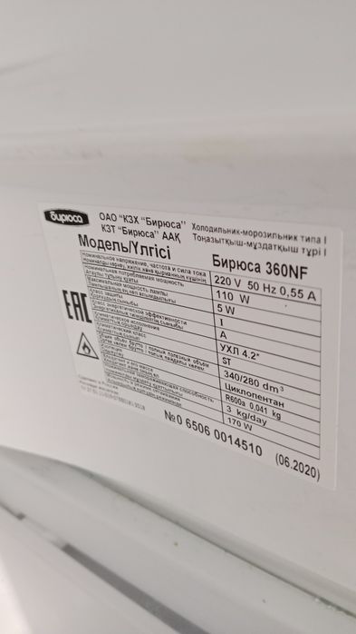 Продам холодильник