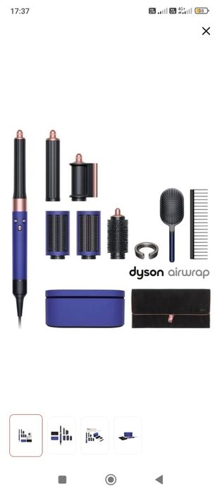 Дайсон 50.000 тенге