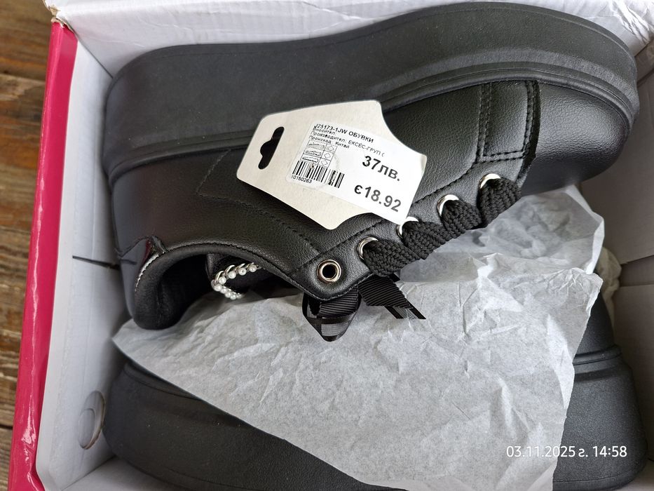 Дамски черни обувки