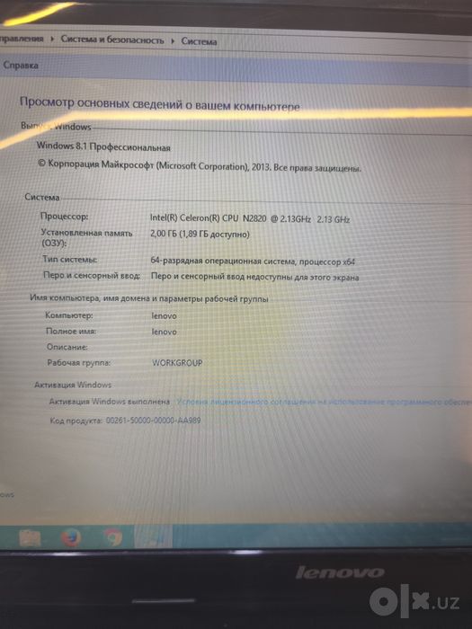 Lenovo Celerenon