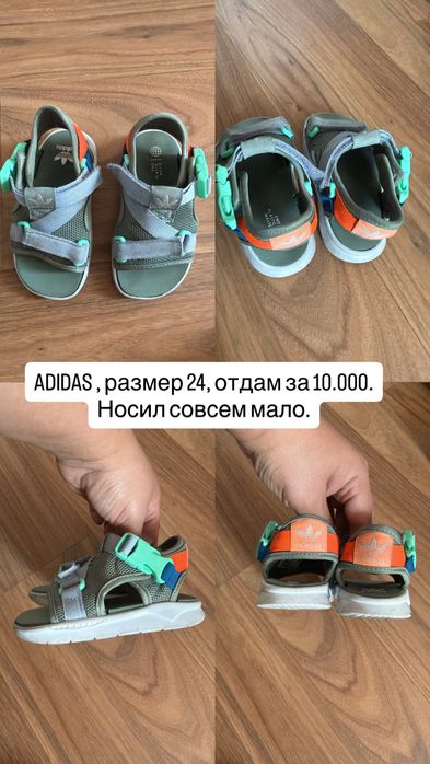 Разная обувь для мальчиков и девочек