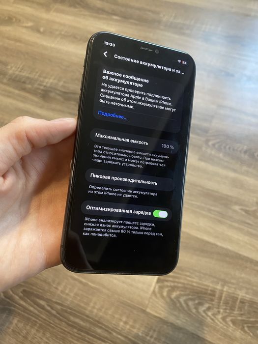iPhone 11 128 ГБ