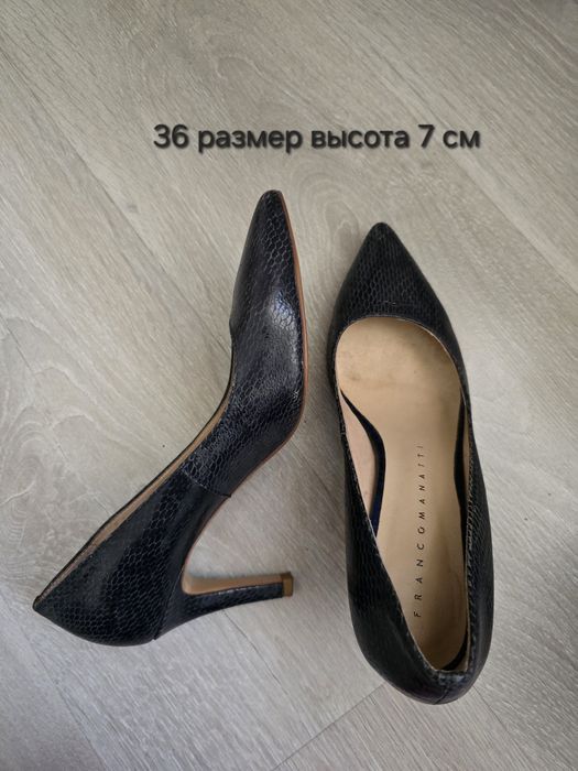 Обувь даром арена