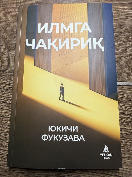 Yangi kitoblar sotiladi