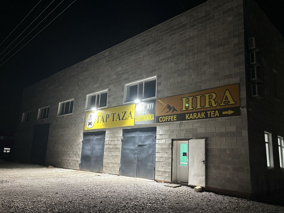 Сдам помещение в аренду