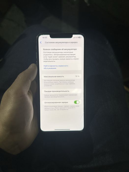 Iphone xsmax ll/a