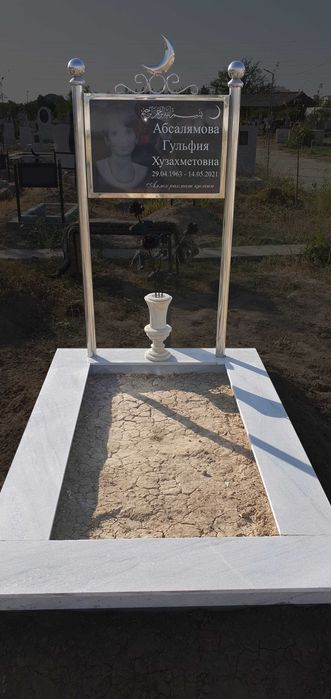 Ёдгорликлар Гранит ва Мармардан Табличкалар