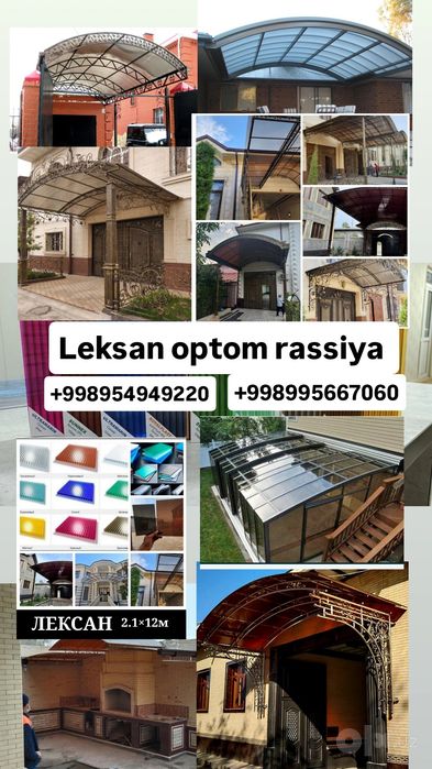 Leksan Monalit Shifer OPTIM Rassiya mahsuloti