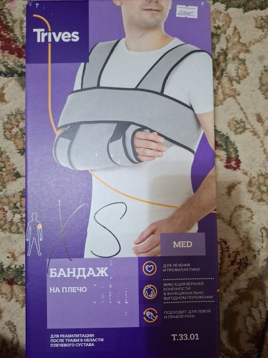Продам повязку Дезо
