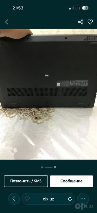Ноутбук lenovo срочно