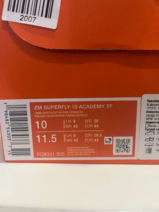 Футболни обувки Nike