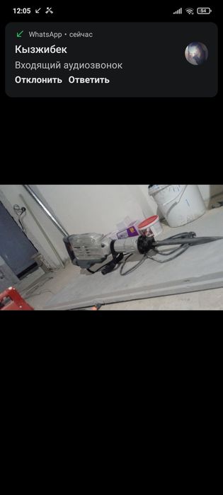 Срочно продам отбойник